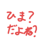 汚い字です。2（個別スタンプ：3）