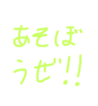 汚い字です。2（個別スタンプ：6）