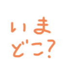 汚い字です。2（個別スタンプ：7）