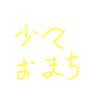 汚い字です。2（個別スタンプ：8）