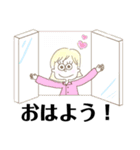 ふんわり女の子の日常2（個別スタンプ：1）