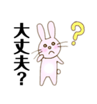 ふんわり女の子の日常2（個別スタンプ：14）