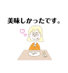 ふんわり女の子の日常2（個別スタンプ：18）