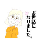 ふんわり女の子の日常2（個別スタンプ：19）