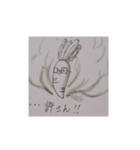 メガネをかけた大根（個別スタンプ：2）