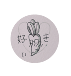 メガネをかけた大根（個別スタンプ：3）