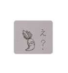 メガネをかけた大根（個別スタンプ：6）