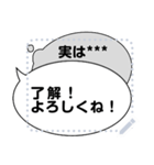 グレーな本音吹き出しメッセージスタンプ（個別スタンプ：1）