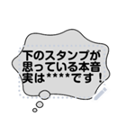 グレーな本音吹き出しメッセージスタンプ（個別スタンプ：8）