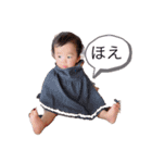 1歳のいっちゃん（個別スタンプ：1）