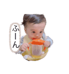 1歳のいっちゃん（個別スタンプ：2）