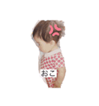 1歳のいっちゃん（個別スタンプ：3）