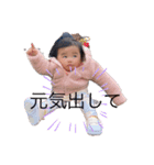 1歳のいっちゃん（個別スタンプ：4）