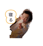 1歳のいっちゃん（個別スタンプ：6）