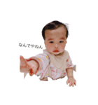 1歳のいっちゃん（個別スタンプ：15）