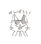 感情豊かなキャッツ（個別スタンプ：2）