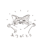 感情豊かなキャッツ（個別スタンプ：7）