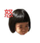 みーーーーーーーーやたスタンプ（個別スタンプ：3）