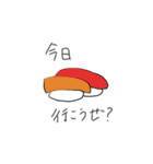 普通に生きよう（個別スタンプ：2）