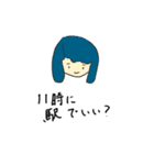 普通に生きよう（個別スタンプ：4）