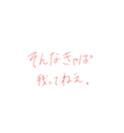 普通に生きよう（個別スタンプ：13）
