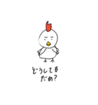 普通に生きよう（個別スタンプ：15）