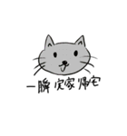 普通に生きよう（個別スタンプ：19）