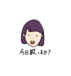 普通に生きよう（個別スタンプ：21）