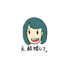 普通に生きよう（個別スタンプ：24）