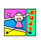 今は…おうちでおりこうさん（個別スタンプ：3）