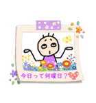 今は…おうちでおりこうさん（個別スタンプ：14）