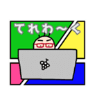 今は…おうちでおりこうさん（個別スタンプ：17）