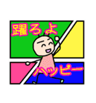 今は…おうちでおりこうさん（個別スタンプ：19）