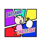 今は…おうちでおりこうさん（個別スタンプ：25）