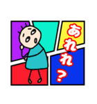 今は…おうちでおりこうさん（個別スタンプ：27）