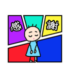 今は…おうちでおりこうさん（個別スタンプ：37）