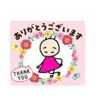 今は…おうちでおりこうさん（個別スタンプ：38）