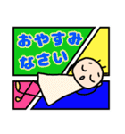 今は…おうちでおりこうさん（個別スタンプ：39）