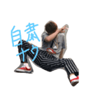 大親友不可避（個別スタンプ：4）
