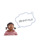 あやめstamp（個別スタンプ：2）