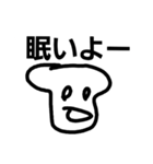 いろんなしょくぱん絵が下手ですいませんs（個別スタンプ：3）
