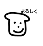 いろんなしょくぱん絵が下手ですいませんs（個別スタンプ：7）
