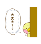 おかめコッコ2（個別スタンプ：13）