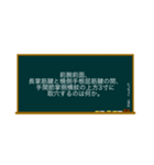 五兪穴・五行穴 心包 学習スタンプ（個別スタンプ：9）