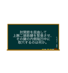 五兪穴・五行穴 心包 学習スタンプ（個別スタンプ：12）