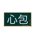 五兪穴・五行穴 心包 学習スタンプ（個別スタンプ：13）