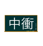 五兪穴・五行穴 心包 学習スタンプ（個別スタンプ：14）