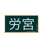 五兪穴・五行穴 心包 学習スタンプ（個別スタンプ：15）