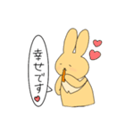 ほのぼの どうぶつ（個別スタンプ：1）