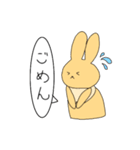 ほのぼの どうぶつ（個別スタンプ：2）